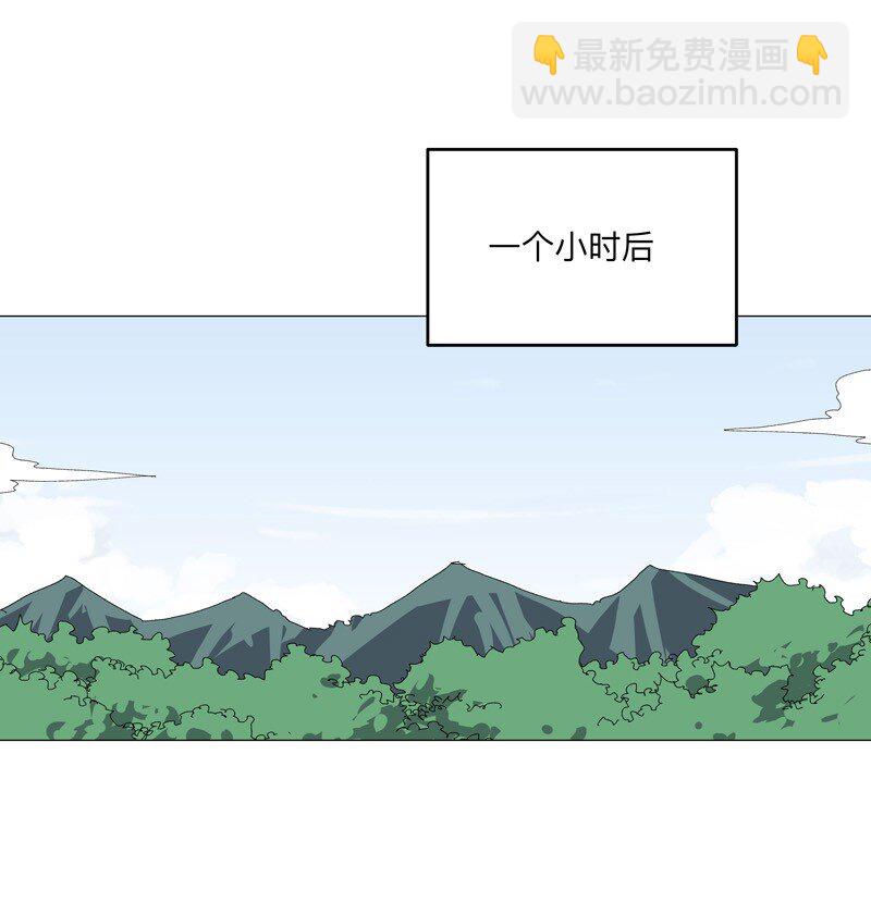 🍚修仙者大战超能力 259 有变态啊！ 第10页