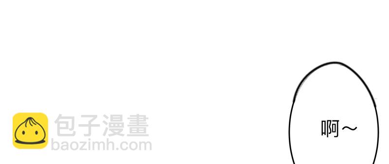 🍚修仙者大战超能力 第263话 泡温泉 第19页