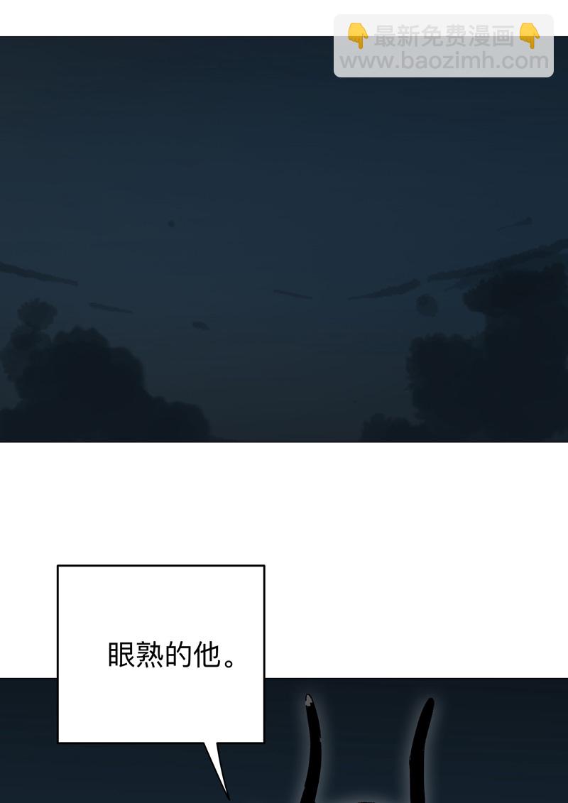 🍚修仙者大战超能力 第271话 一拳打倒 第18页