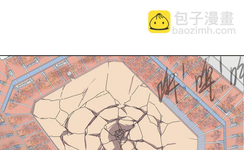 🍚修仙者大战超能力 第30话 打废你不是开玩笑的 第19页