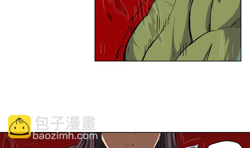 🍚修仙者大战超能力 第30话 打废你不是开玩笑的 第5页