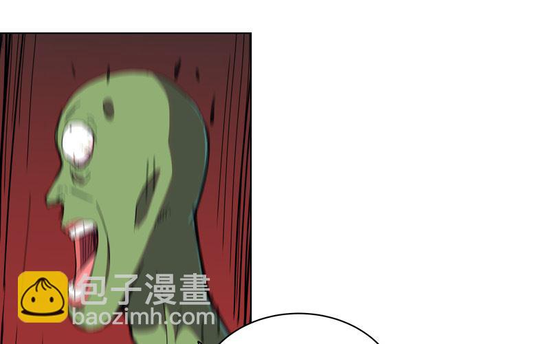 🍚修仙者大战超能力 第30话 打废你不是开玩笑的 第9页