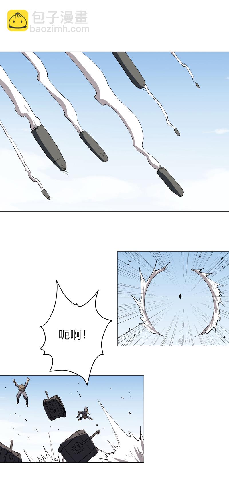 🍚修仙者大战超能力 第285话 情报有误 第21页