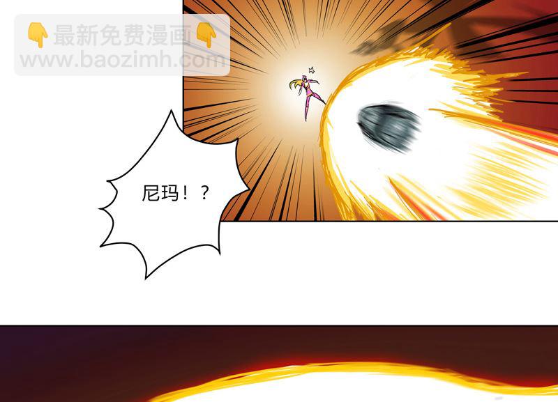 🍚修仙者大战超能力 第32话 呵呵，我才不和你打 第26页