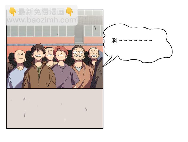 🍚修仙者大战超能力 第32话 呵呵，我才不和你打 第28页