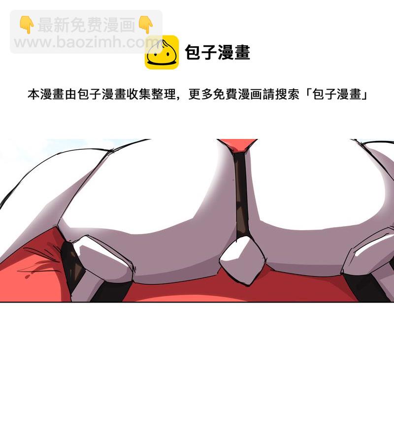 🍚修仙者大战超能力 第32话 呵呵，我才不和你打 第45页