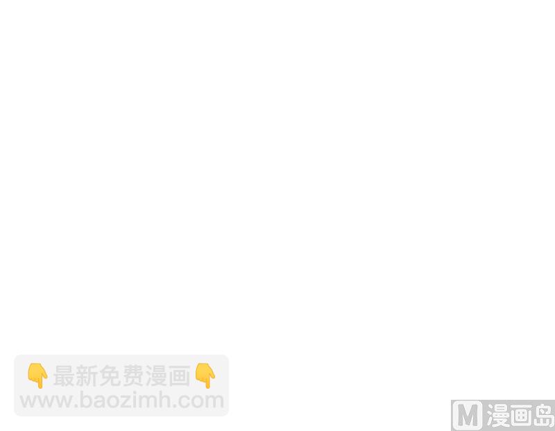 🍚修仙者大战超能力 第32话 呵呵，我才不和你打 第46页