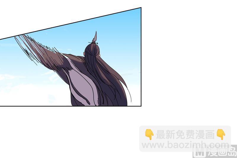 🍚修仙者大战超能力 第32话 呵呵，我才不和你打 第8页