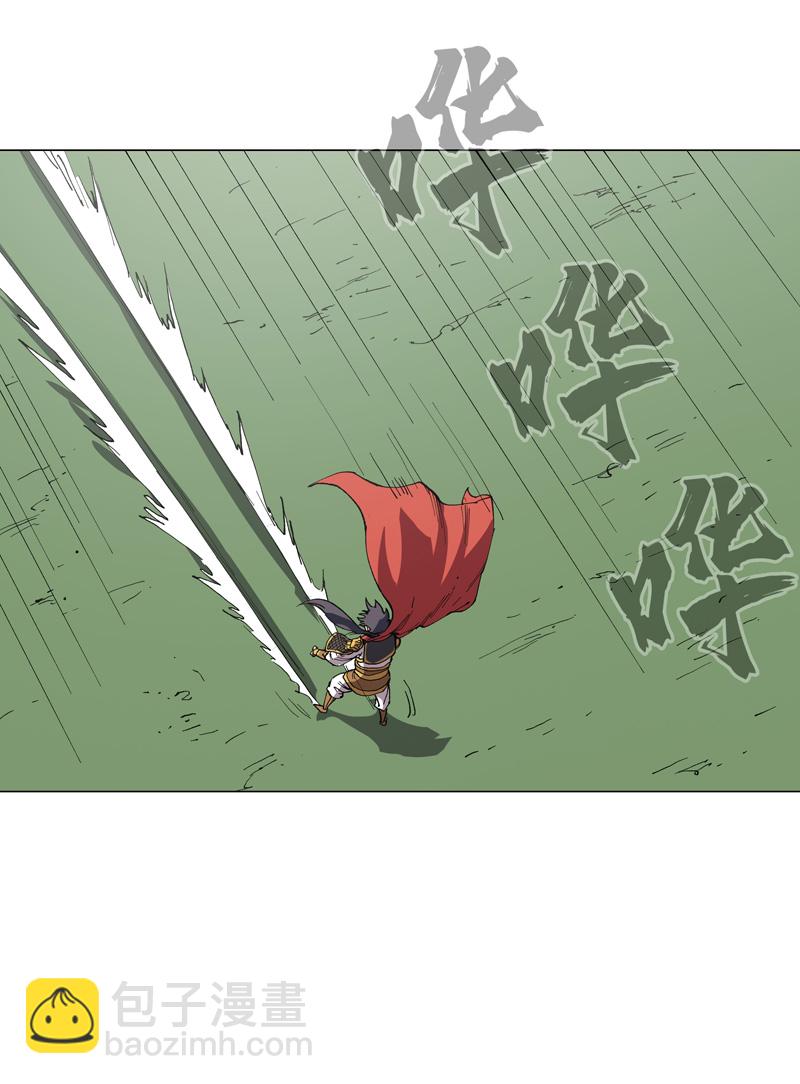 🍚修仙者大战超能力 第299话 这药靠谱吗 第10页
