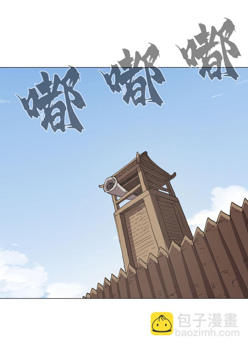 🍚修仙者大战超能力 第299话 这药靠谱吗 第17页