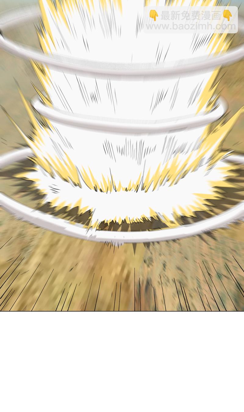🍚修仙者大战超能力 第299话 这药靠谱吗 第9页