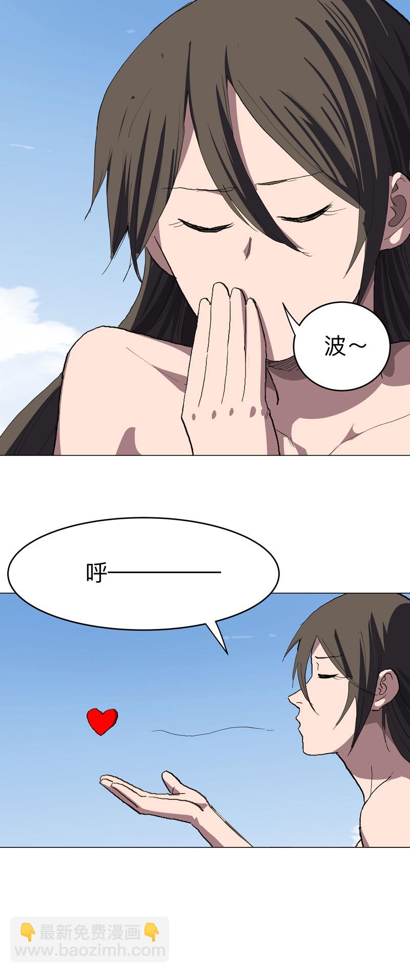 🍚修仙者大战超能力 第301话 无法解析 第18页