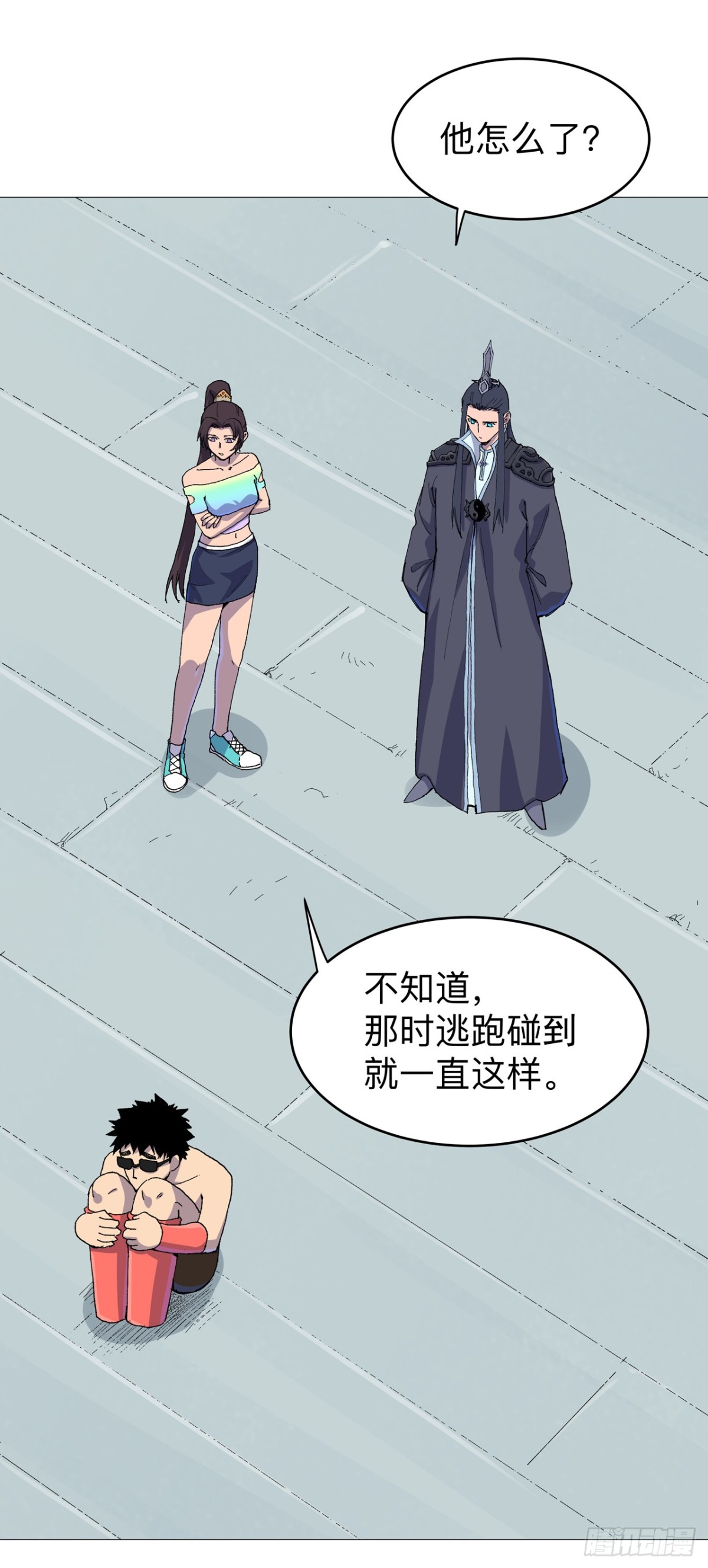 🍚修仙者大战超能力 第314话 苦茶被骗 第1页