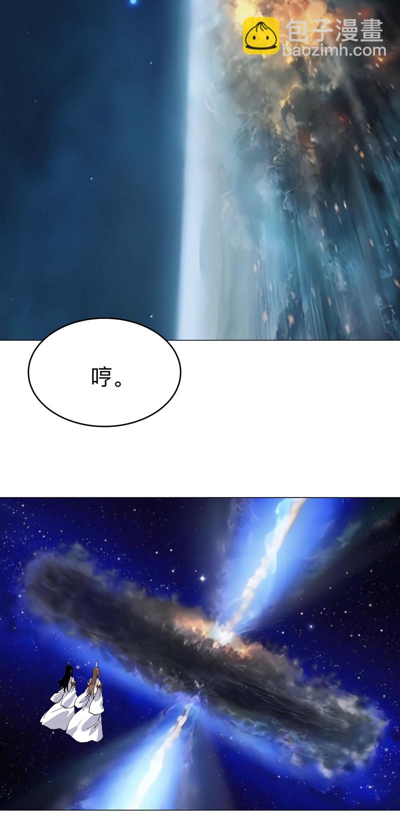 🍚修仙者大战超能力 第307话 这样游历的？ 第22页