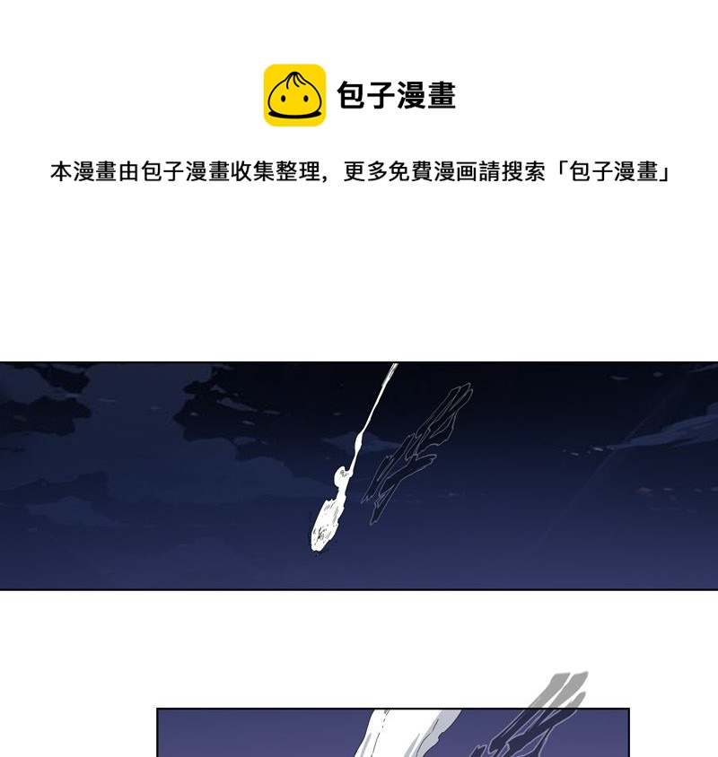 🍚修仙者大战超能力 第37话 教练，我想学修仙！ 第1页