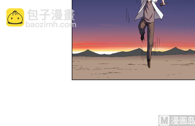 🍚修仙者大战超能力 第37话 教练，我想学修仙！ 第21页