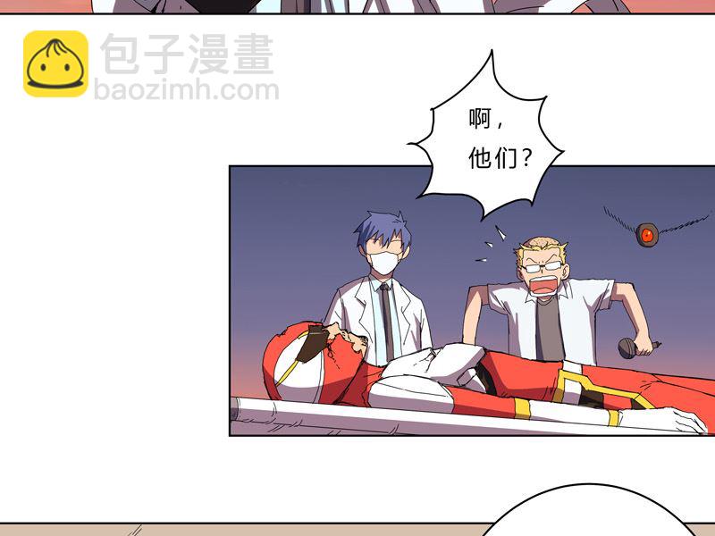 🍚修仙者大战超能力 第37话 教练，我想学修仙！ 第23页