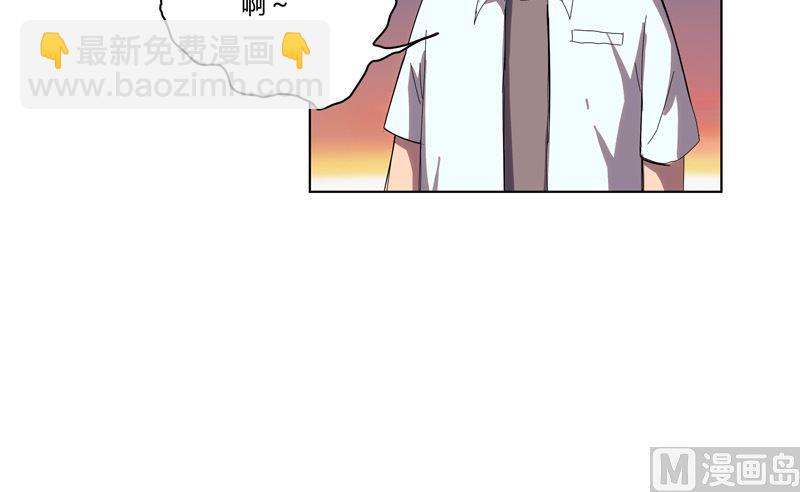 🍚修仙者大战超能力 第37话 教练，我想学修仙！ 第38页