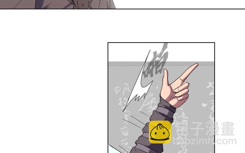 🍚修仙者大战超能力 第38话 这才是修仙入门啊！ 第24页