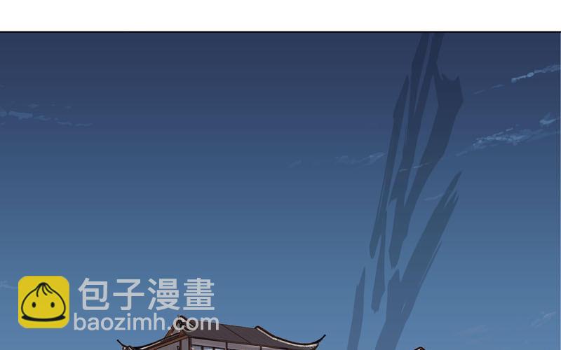 🍚修仙者大战超能力 第38话 这才是修仙入门啊！ 第26页