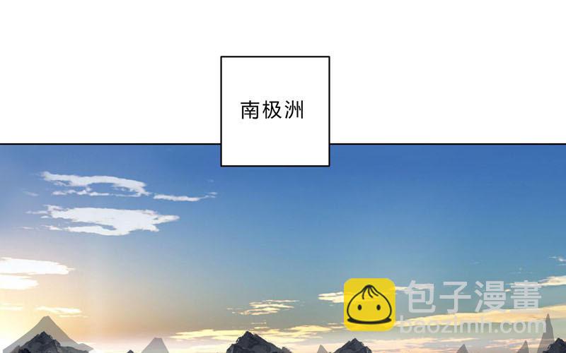 🍚修仙者大战超能力 第38话 这才是修仙入门啊！ 第38页