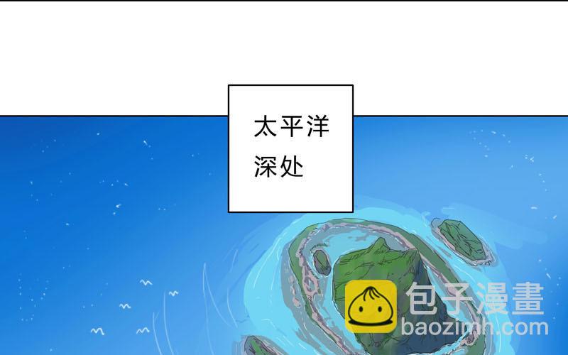 🍚修仙者大战超能力 第38话 这才是修仙入门啊！ 第42页