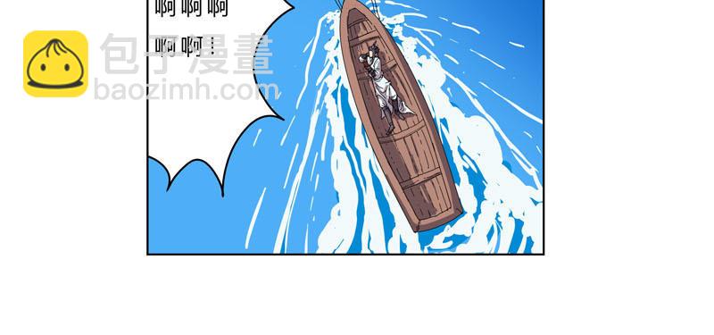 🍚修仙者大战超能力 第38话 这才是修仙入门啊！ 第47页