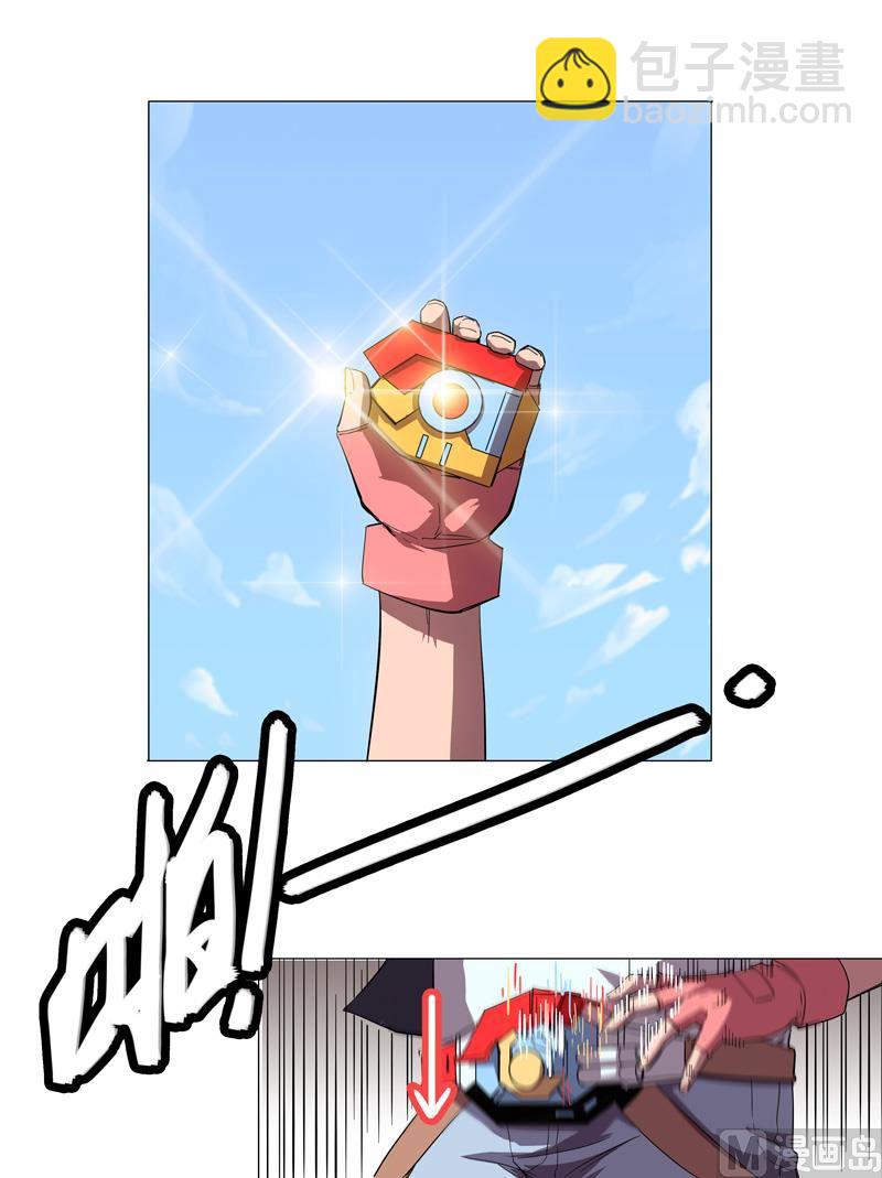 🍚修仙者大战超能力 第5话 一言不合就开打 第10页