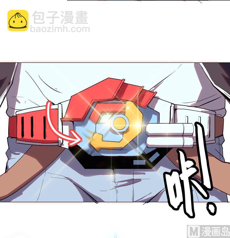 🍚修仙者大战超能力 第5话 一言不合就开打 第11页