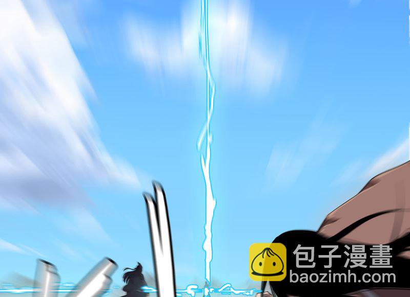 🍚修仙者大战超能力 第5话 一言不合就开打 第13页