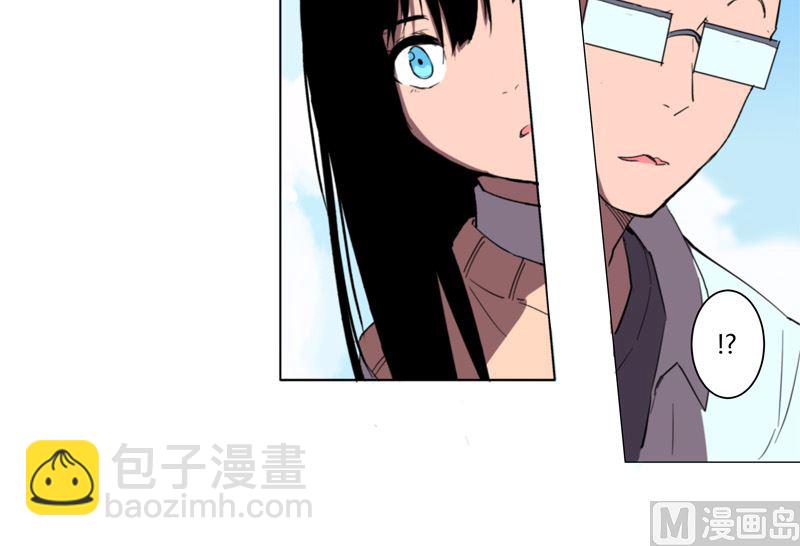 🍚修仙者大战超能力 第5话 一言不合就开打 第20页
