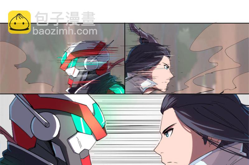 🍚修仙者大战超能力 第5话 一言不合就开打 第31页