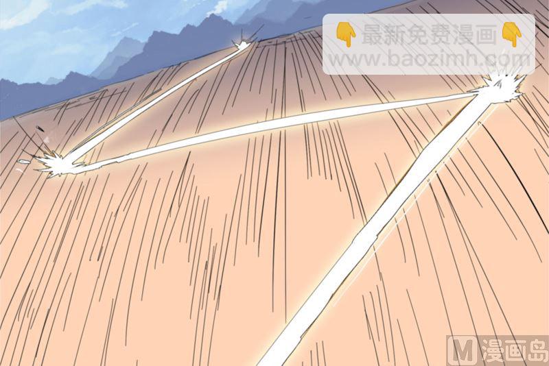 🍚修仙者大战超能力 第5话 一言不合就开打 第33页
