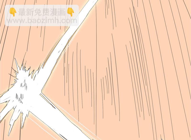 🍚修仙者大战超能力 第5话 一言不合就开打 第34页