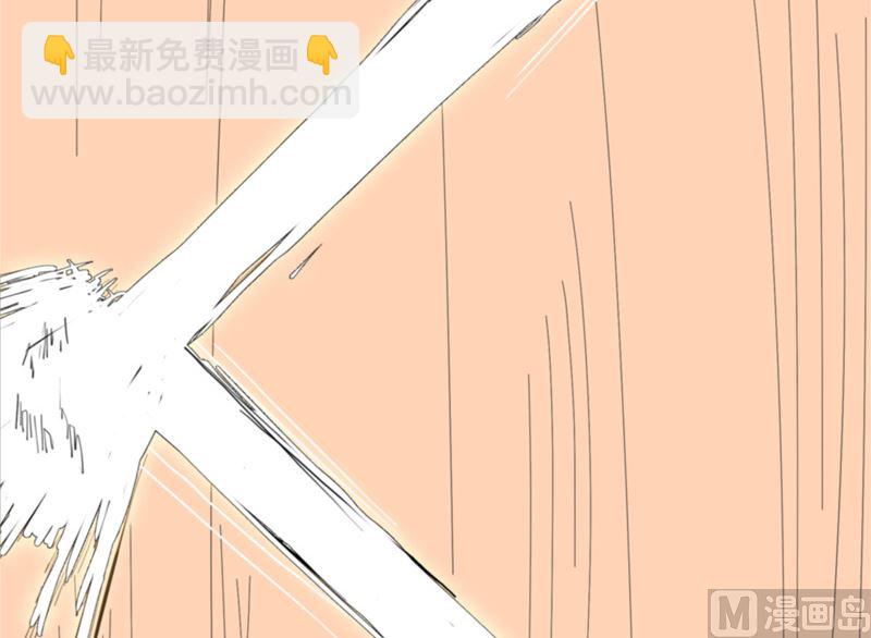 🍚修仙者大战超能力 第5话 一言不合就开打 第36页