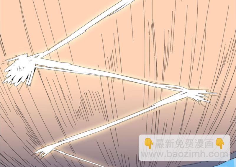 🍚修仙者大战超能力 第5话 一言不合就开打 第38页