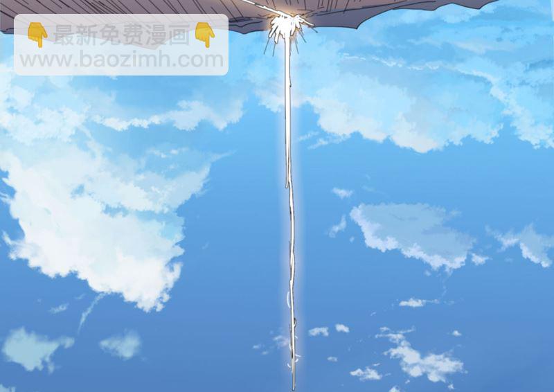 🍚修仙者大战超能力 第5话 一言不合就开打 第39页