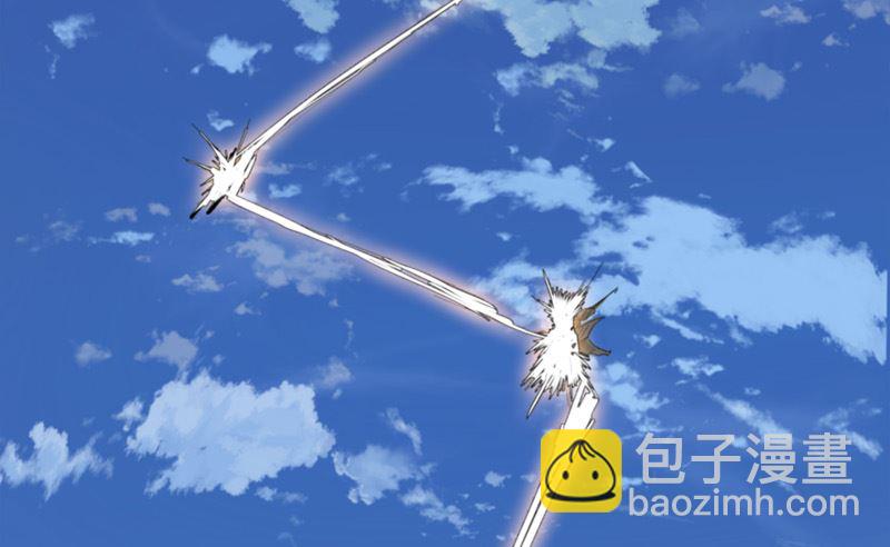 🍚修仙者大战超能力 第5话 一言不合就开打 第41页