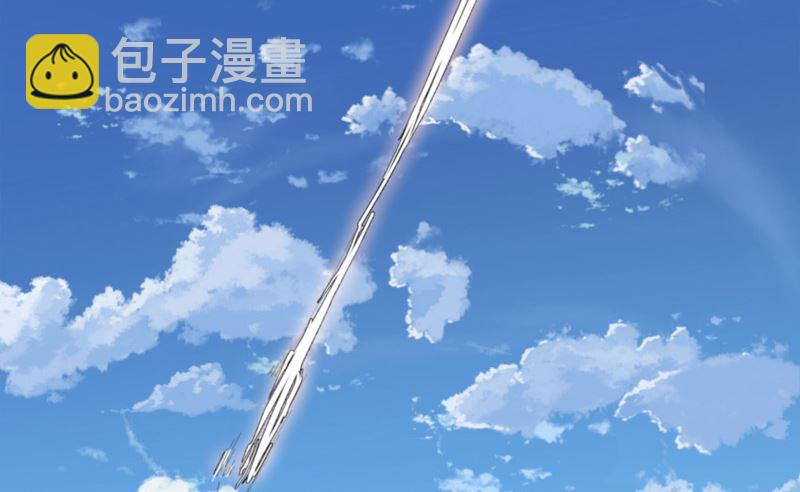 🍚修仙者大战超能力 第5话 一言不合就开打 第42页