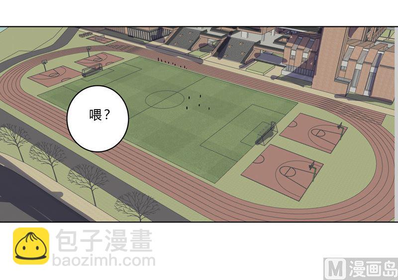 🍚修仙者大战超能力 第41话 呼叫黑袍岩森！ 第29页