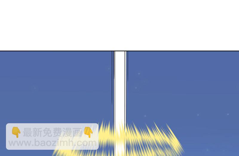 🍚修仙者大战超能力 第41话 呼叫黑袍岩森！ 第44页