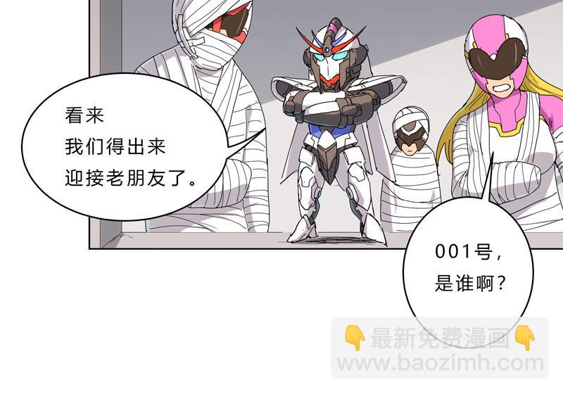 🍚修仙者大战超能力 第42话 没打完别臭美啊靓仔 第10页