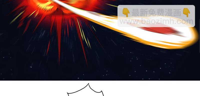 🍚修仙者大战超能力 第42话 没打完别臭美啊靓仔 第13页