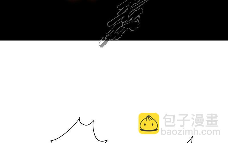 🍚修仙者大战超能力 第42话 没打完别臭美啊靓仔 第19页