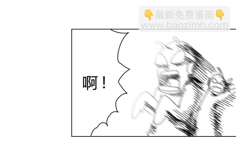 🍚修仙者大战超能力 第42话 没打完别臭美啊靓仔 第26页