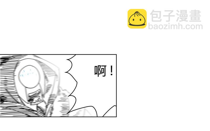 🍚修仙者大战超能力 第42话 没打完别臭美啊靓仔 第27页