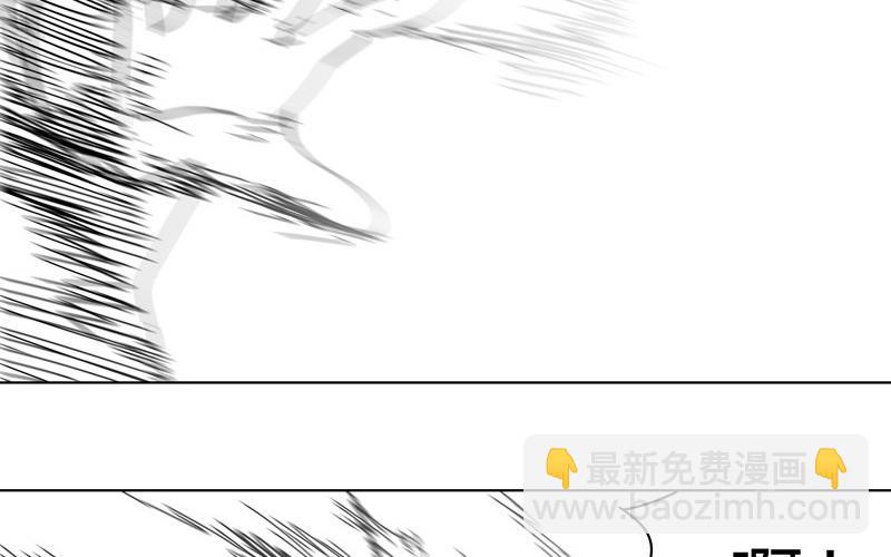 🍚修仙者大战超能力 第42话 没打完别臭美啊靓仔 第30页