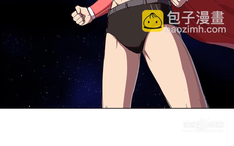 🍚修仙者大战超能力 第42话 没打完别臭美啊靓仔 第40页