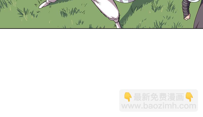 🍚修仙者大战超能力 第42话 没打完别臭美啊靓仔 第42页