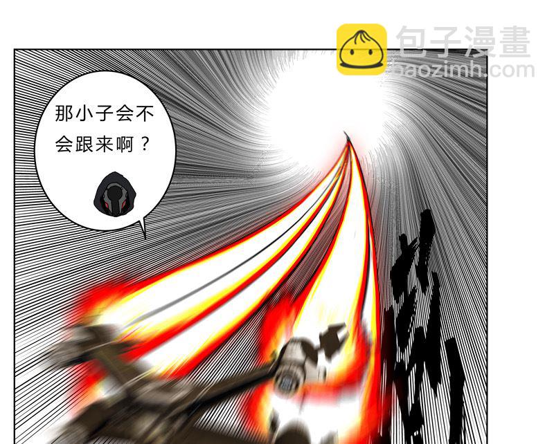 🍚修仙者大战超能力 第43话 道了歉再走啊混蛋！ 第2页